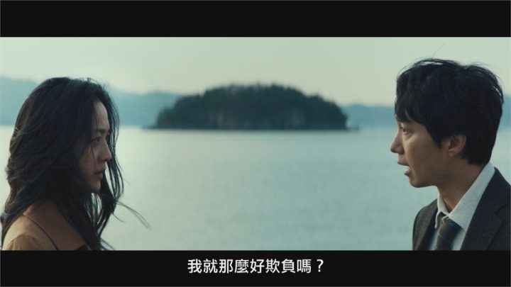 韩国电影《分手的决心》百度云免费观看网盘【高清1080P韩语中字】资源