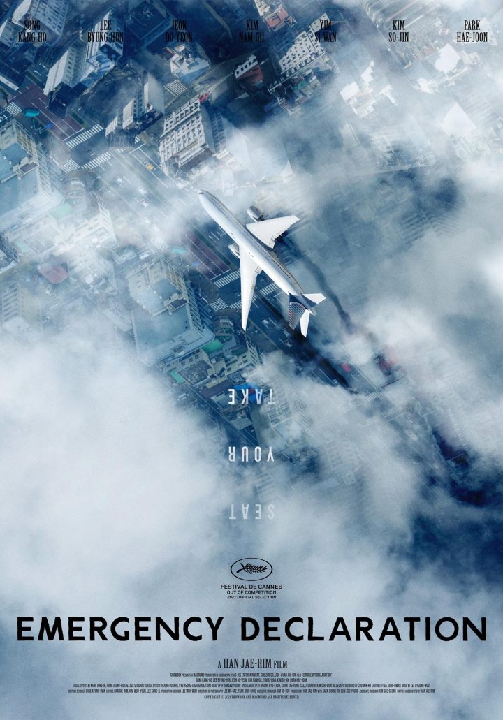 2022韩国电影《非常宣言》百度云网盘资源【1080p超清晰韩语中字】在线链接
