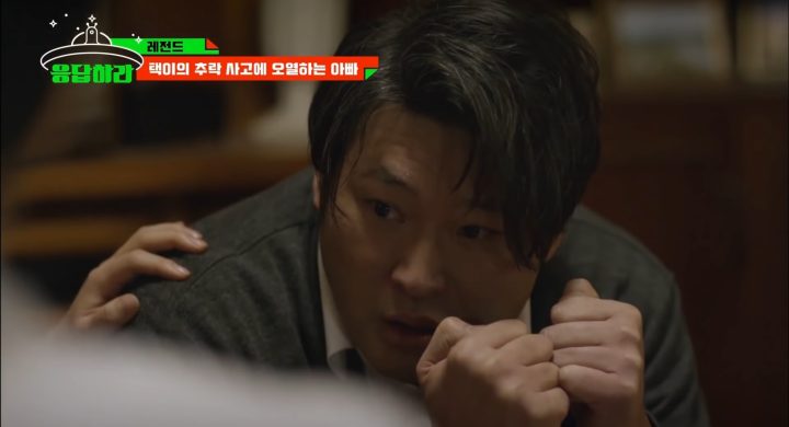 8个韩剧中“令人动容父亲角色”！《非常律师禹英祦》、《红天机》无私的爱太催泪