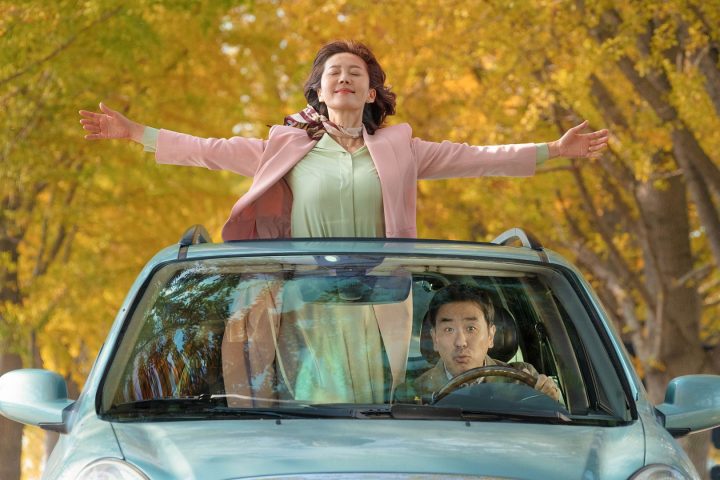 2022韩国电影《人生多美丽》网盘资源在线免费观看【1080p韩语中字】4K高清