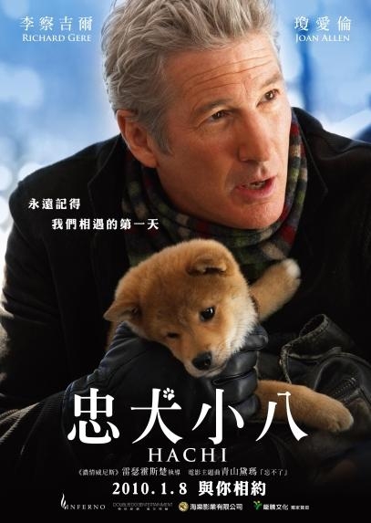 这是史上最伟大的五部狗电影：让你哭完整包面纸、让你见证狗英雄诞生、还有那部日本影史传奇作品……