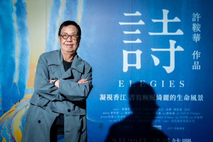 香港导演许鞍华谈新片「诗」的创作历程与未来计划