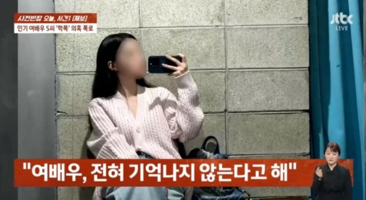 韩国演技派女星宋是昀被曝校园暴力事件，引发网友热议