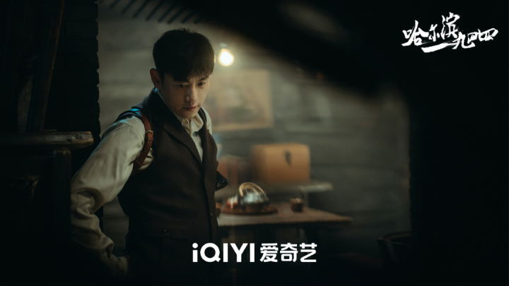 电视剧《哈尔滨1944》1-40全集百度云〖720P1024pMp4资源〗网盘