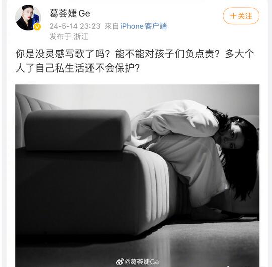 汪峰可能又谈恋爱了，前妻葛荟婕：对孩子们多上点心吧！