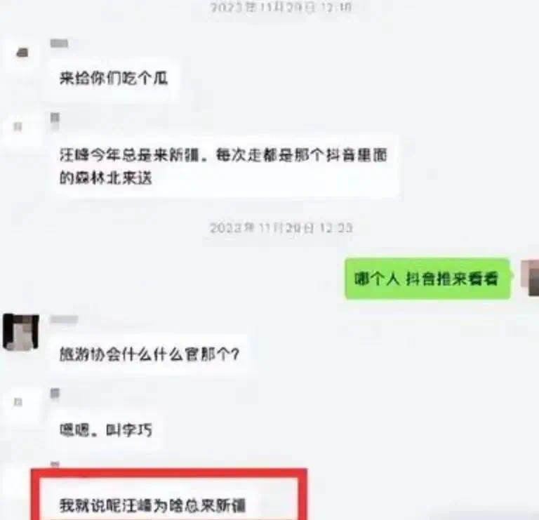 章子怡闪耀戛纳红毯，汪峰却带新女友逛商场，这是有意为之吗？