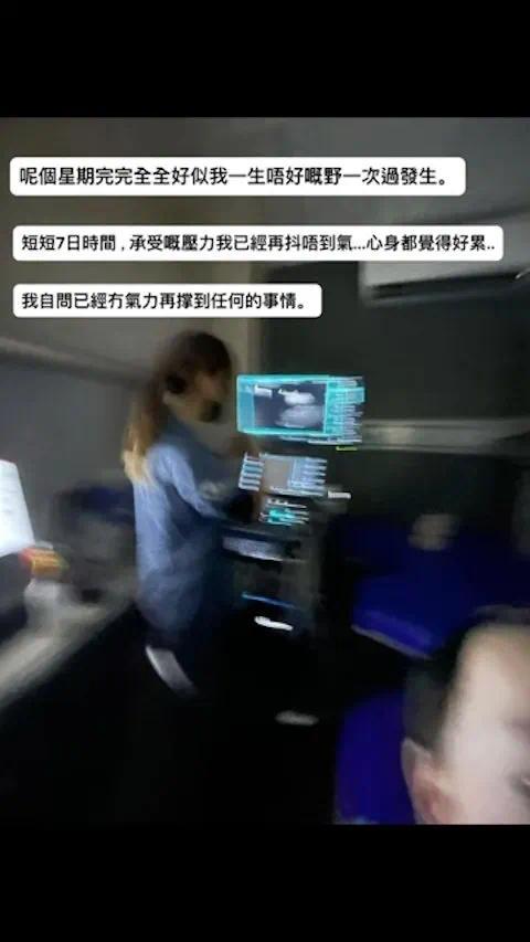 香港明星夫妻遭癌症病人讨债，坦白回应：得慢慢来，不会马上还钱