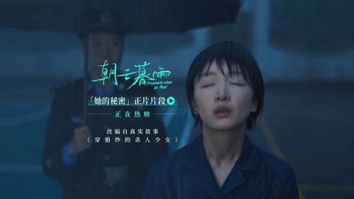 《朝云暮雨》迅雷BT资源下载[MP4]高清[HD720p1080p]百度云网盘