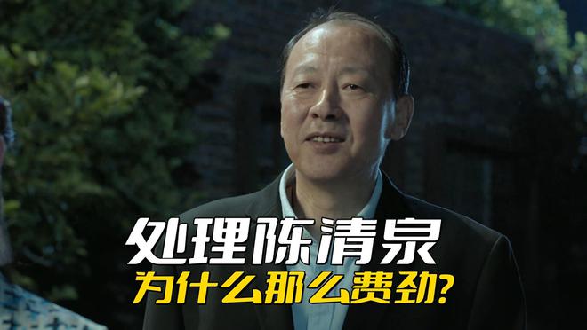 《人民的名义》全集在线观看完整阿里云盘版西瓜视频（更新）【1080p高清版】