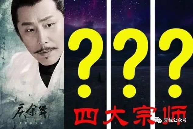 电视剧《庆余年2》1-45全集百度云【超高清1280P】资源下载