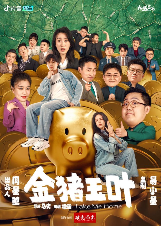 《金猪玉叶》全集百度网盘迅雷BT资源下载[HD-1280PMP4]4k高清