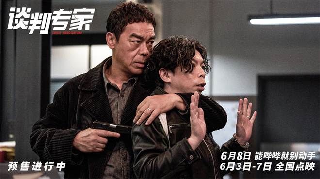 《谈判高手》迅雷BT资源下载[MP4]超清[HD720p1080p]