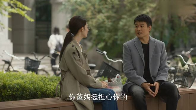 "玫瑰的故事"：感情不合拍，分手也没啥，大家开心就好