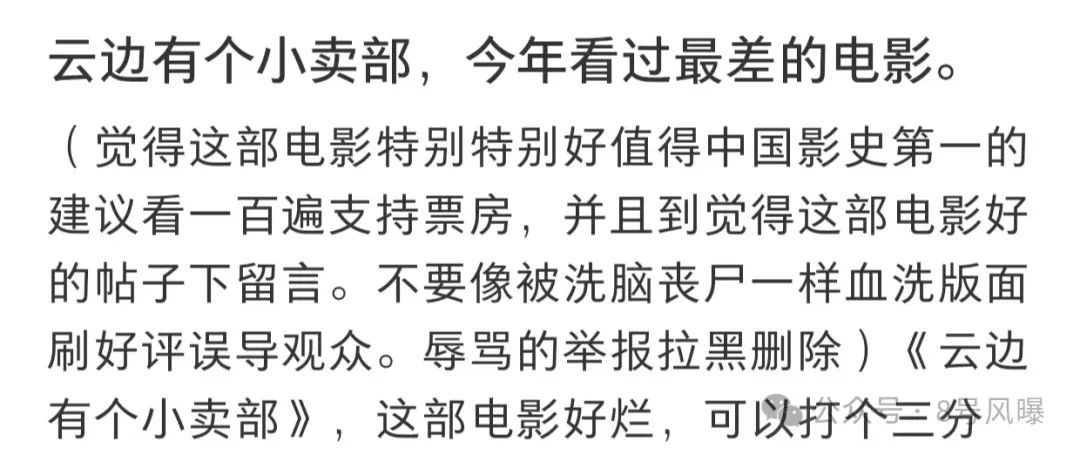 没演技、没内核的烂片，却依然能夺冠？