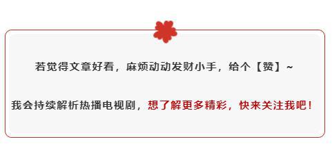 "玫瑰故事终极篇：黄亦玫给五个男人的五幅画，揭开她的一大软肋"