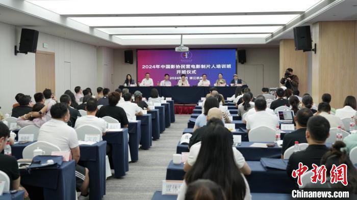 杭州开班啦！中国电影协会民营制片人培训课，首次迎来香港学员加入