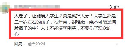 瞅见黄晓明、王鸥装嫩遭吐槽，李幼斌早有预言成真了