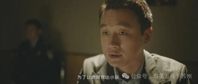 《错位》全集百度云网盘在线免费观看【1080p高清资源下载】4K资源下载