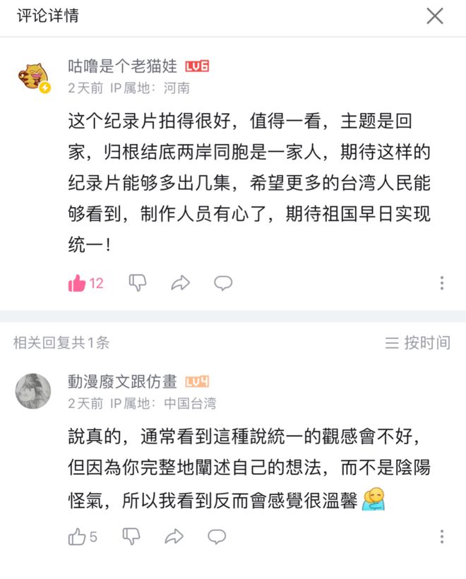 B站的小伙伴们，你们的家书已经到手啦！