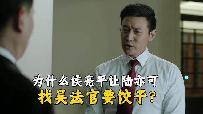 《人民的名义》全集百度云在线免费观看【1280P高清阿里云盘】资源下载