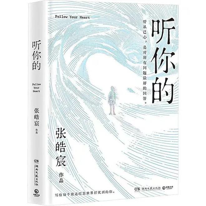 《雪迷宫》百度云（hd高清）网盘【1280P中字】完整资源下载已分享