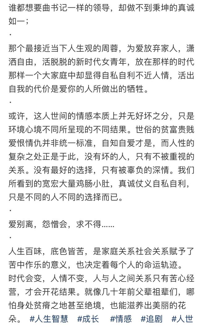 追忆往昔，聊聊咱们小红薯们的金鹰故事