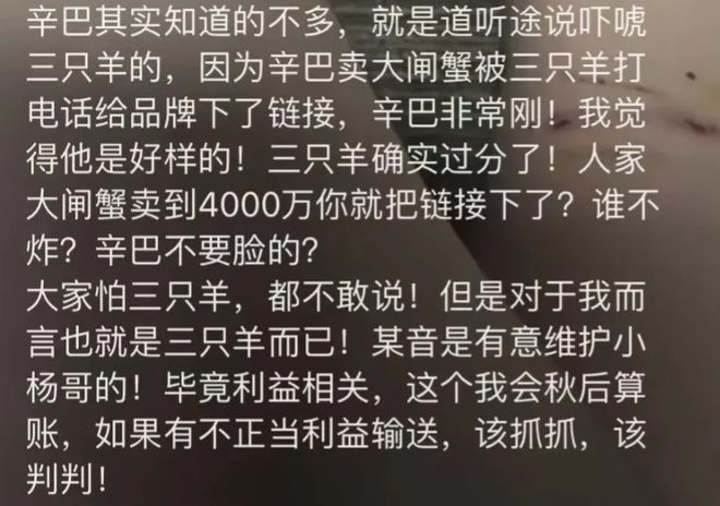 前老板爆料：沫沫天天睡厕所，撑不住了！爸妈却只顾面子