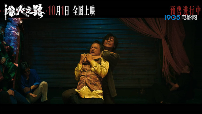 《浴火之路》百度网盘迅雷BT资源[BDHD-MP4MKV]高清下载网盘