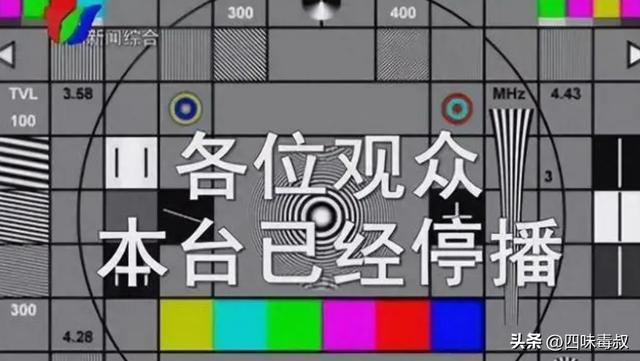 村口大喇叭变网红，县级电视台真翻红了？